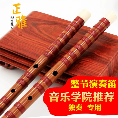 正雅 Производительность набор E Defg? Branch Permanent 骶  Performance Performance Flute Bamboo Ya 