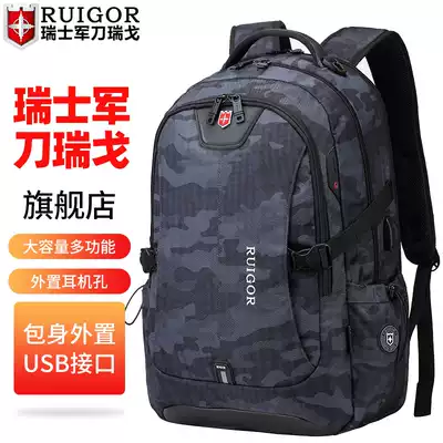 Swiss Army Knife Rigo Backbag Male Junior High School Student Bag Travel Bag Leisure Swiss Backpack Camouflage