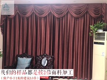 Red Hills Red Environmentally-friendly German Suede Custom Shading Curtains Water Polo American Modern Living-room Bedroom Floor Window