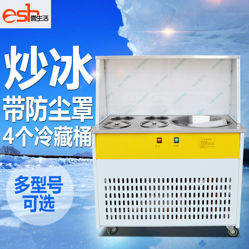 One Life Commercial With Four Refrigerated Buckets Ice Porridge Machine Stir-fried Yogurt Machine Single Pan Flat Pan Fried Ice Machine With Dust Cover