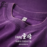 Фиолетовый [240 г чистый хлопок]