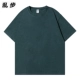 Jungle Green [B Hot Sale 240G Тенга Sai Luoquan Cotton]