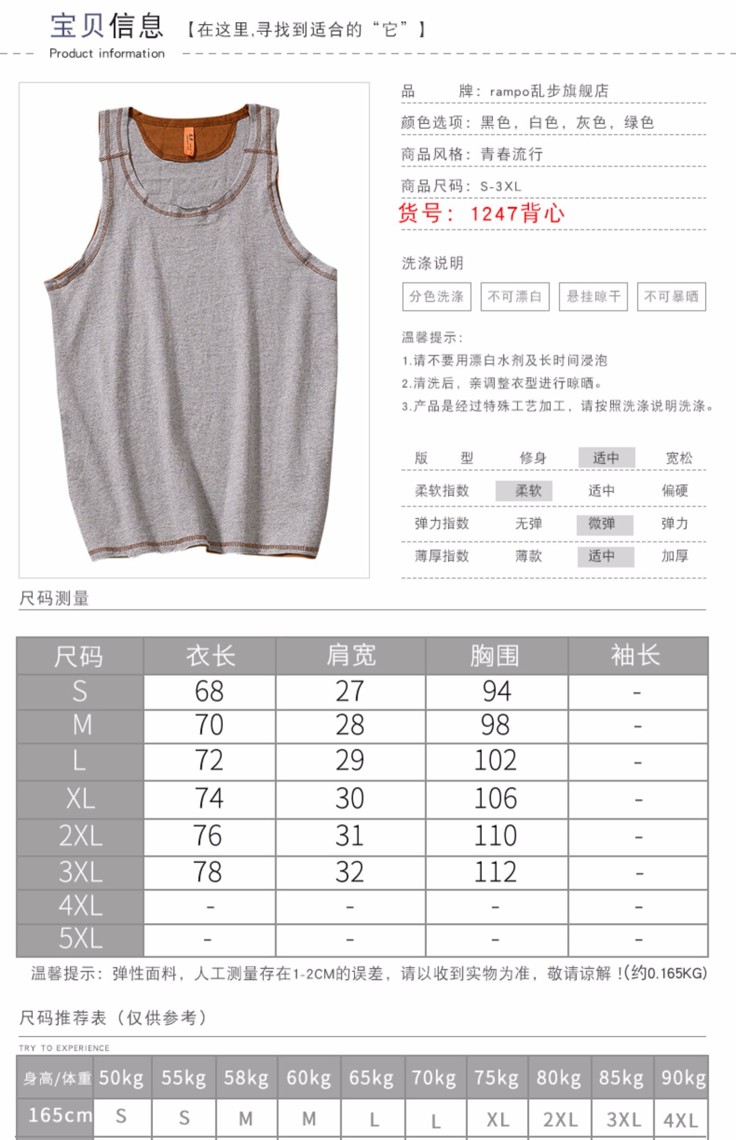 Áo thể thao thể thao nam triều mùa hè mới Nhật Bản retro cotton lỏng áo vest không tay áo thun đáy - Áo vest cotton áo lông cừu