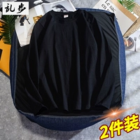 【Пакет с двумя частями】 черный + черный 【220 г полного хлопка】