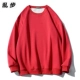 WY2286 Big Red (460 г плюс бархатный бархатный бархат серебряной лисы)