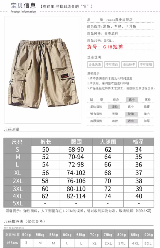 Quần short cotton tinh khiết nam mùa hè phần mỏng xu hướng sinh viên lỏng lẻo thể thao và giải trí dụng cụ nam ngoài bãi biển mặc quần năm điểm - Quần short