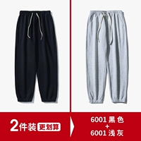 6001 черный + 6001 светло-серый [400г без бархата]