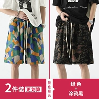 A883 Green+Graffiti Black