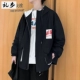 Mùa xuân và mùa thu 2020 áo khoác cotton mới của nam giới công cụ chức năng gió cao xu hướng áo khoác ngoài trời với nhung dày áo khoác bông ấm áp - Bông
