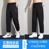 XT8809S-YH Black+XT8810P Black