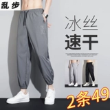 Мужские шелковые летние тонкие штаны, быстросохнущие повседневные брюки для отдыха, оверсайз, свободный крой
