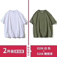 Белый+оливковый зеленый [B Hot Sale 260G Тяжелый Sai Luoquan Cotton]