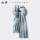 6652 Scarf Green Fighting Grey