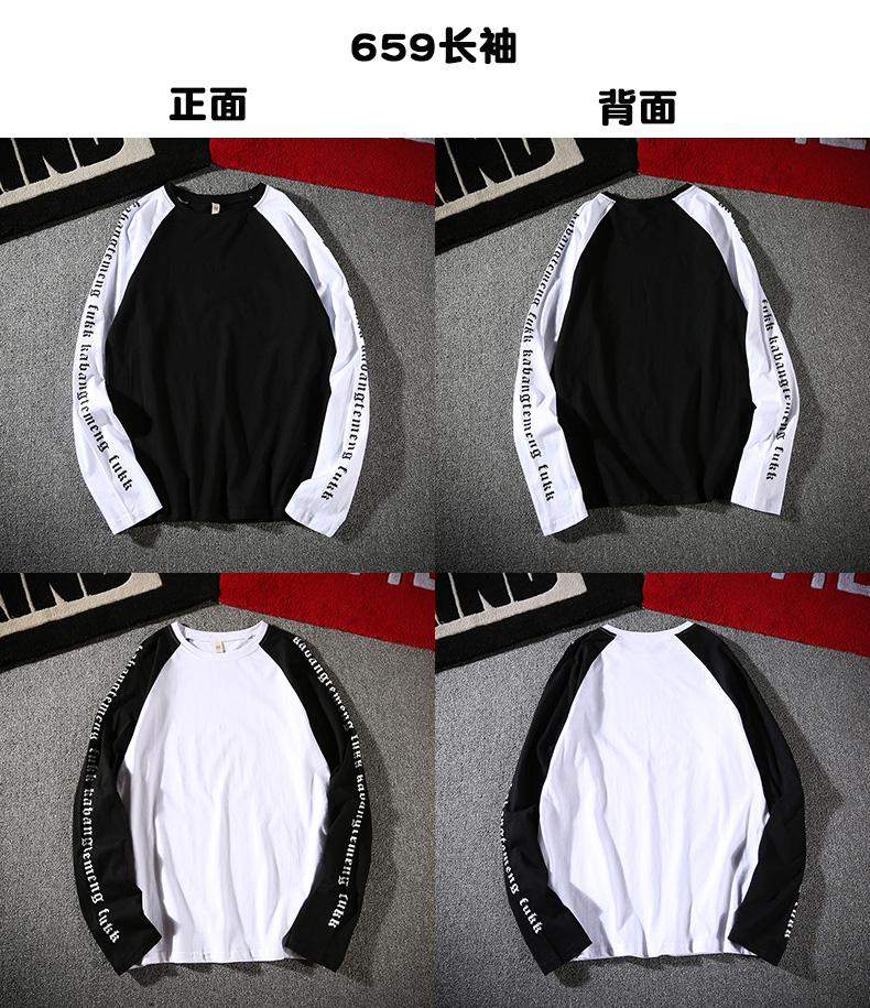 Hàn quốc INS Harajuku Thủy Triều thương hiệu raglan tay áo letter in ấn vòng cổ dài tay T-Shirt nam giới và phụ nữ sinh viên mùa xuân phần mỏng thủy triều