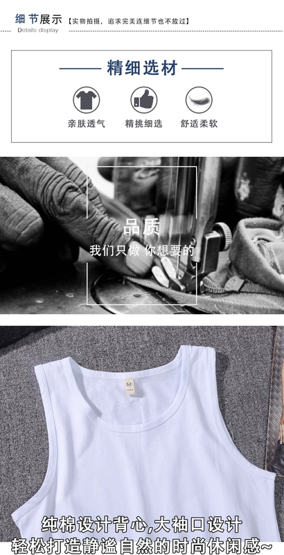 Quần cotton nam treo băng rộng dài đoạn liền màu vest châu Âu và Mỹ dạo phố xuân hè cao cấp lấy áo không tay dưới đáy triều - Áo vest cotton áo phao lông vũ