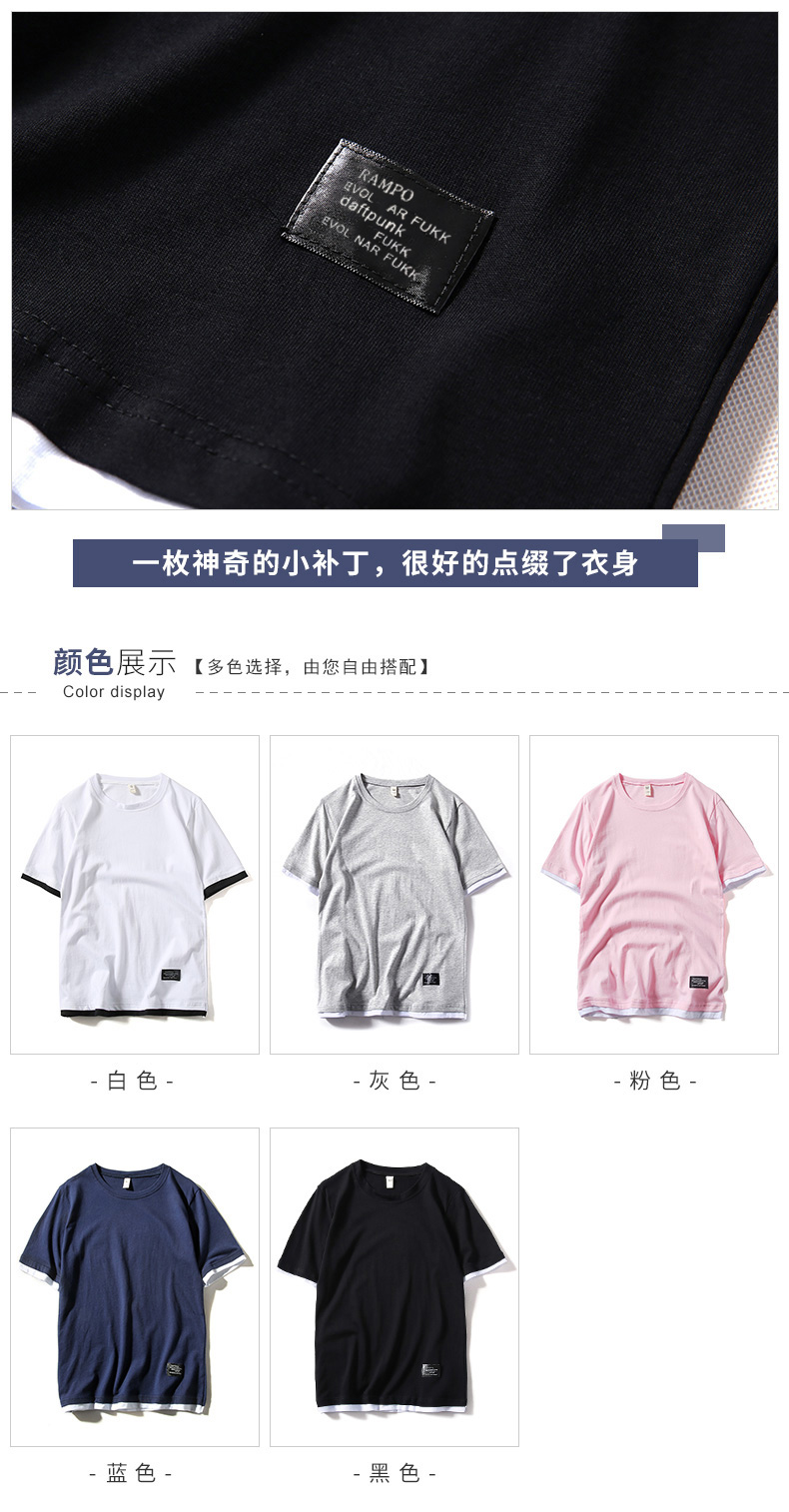 2018 mới đôi cotton giả hai áo thun nam ngắn tay cộng với phân bón XL chất béo áo sơ mi nửa kín áo đôi nam nữ