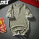 Áo thun nam tay ngắn cổ tròn rộng thể thao cotton từ bi cộng với phân bón thương hiệu XL thủy triều giả hai mảnh nửa tay áo hè