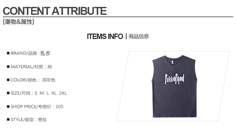 Mùa hè Châu Âu và Mỹ Biebo cùng hip hop đường phố bóng rổ vest cotton vest nam quốc gia thủy triều thể thao không tay T-Shirt áo lông cừu