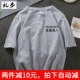 Ins cặp đôi siêu lửa mẫu áo thun nam và nữ sinh viên tất cả độc ác hip-hop phong cách Harajuku xu hướng váy ngắn tay mùa hè