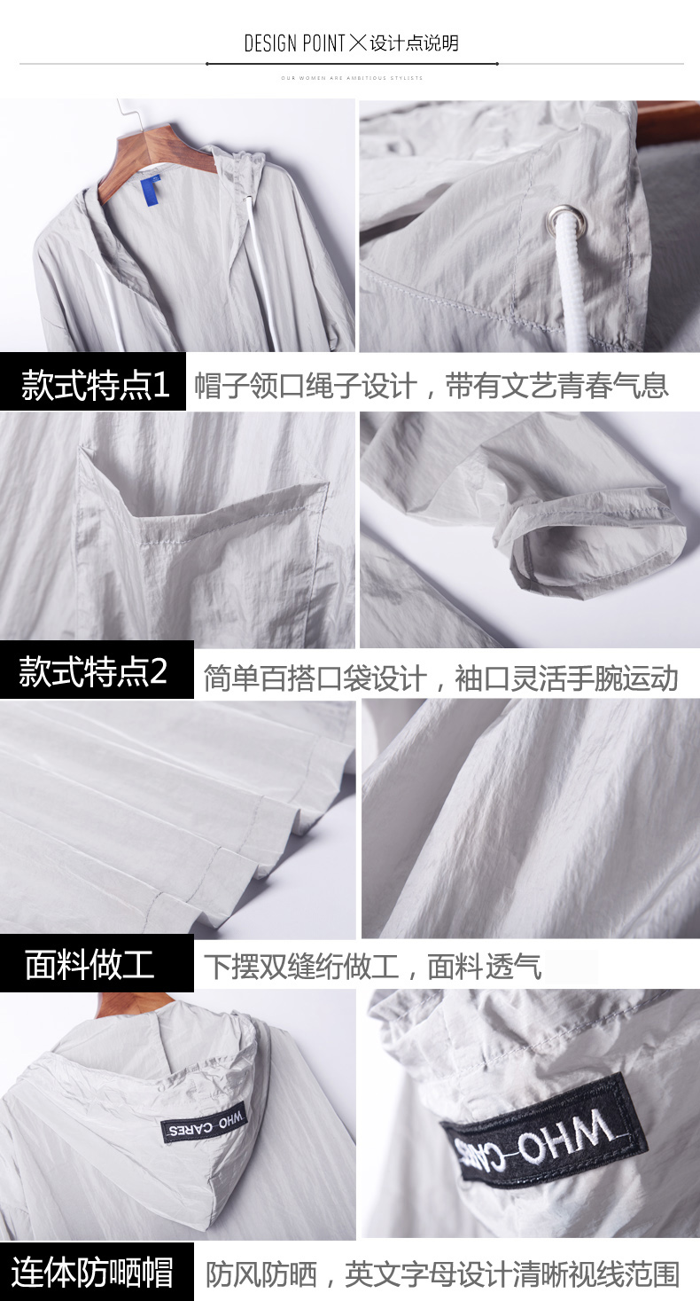 Mùa hè Nhật Bản vài mặt trời quần áo bảo hộ lỏng áo gió nam Hàn Quốc phiên bản của mỏng phần dài trùm đầu quần áo da của phụ nữ áo khoác thủy triều