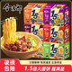 Jinmailang instant noodles Dajinno 1.5 ເທົ່າ ຊີ້ນງົວຊີ້ນຄວາຍ braised bagged ເສັ້ນ noodles ທັນທີສີຂຽວຜັກບົ່ວຫນຶ່ງຖົງແລະເຄິ່ງຫນຶ່ງເປັນກ່ອງທັງຫມົດຂາຍສົ່ງ