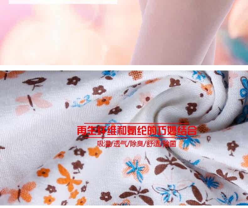 Slip jeunesse DEANFUN 3155c seule chargée en autre - Ref 645102 Image 28