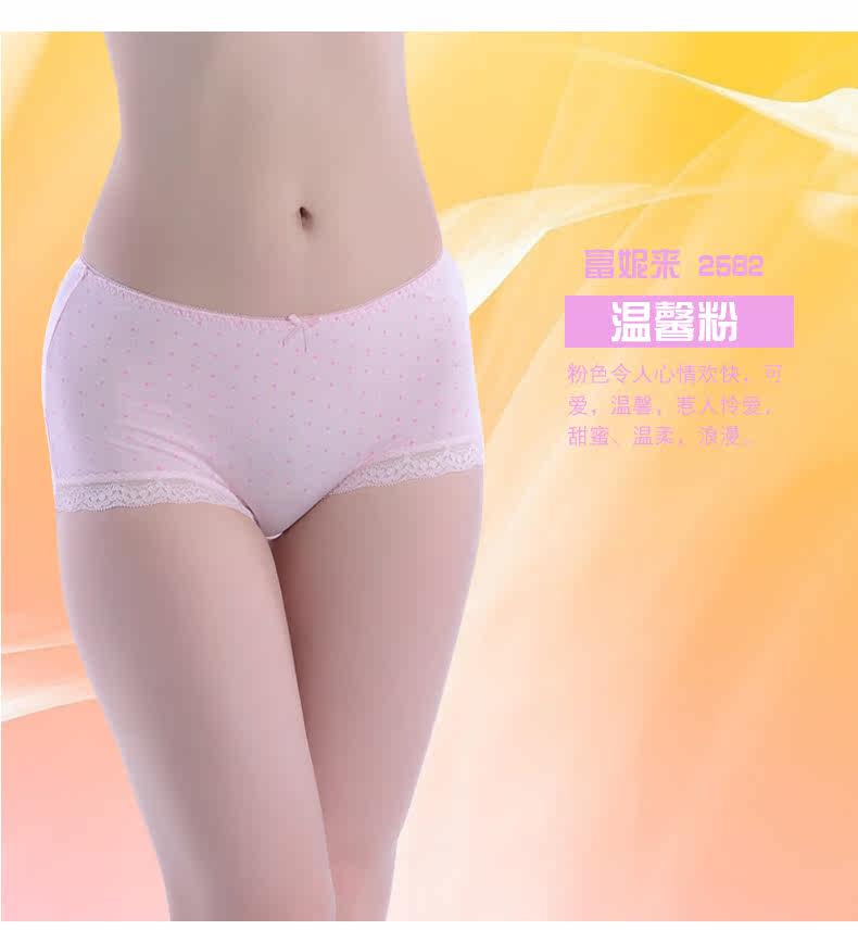 Slip jeunesse LUNILAI en viscose - Ref 643838 Image 10