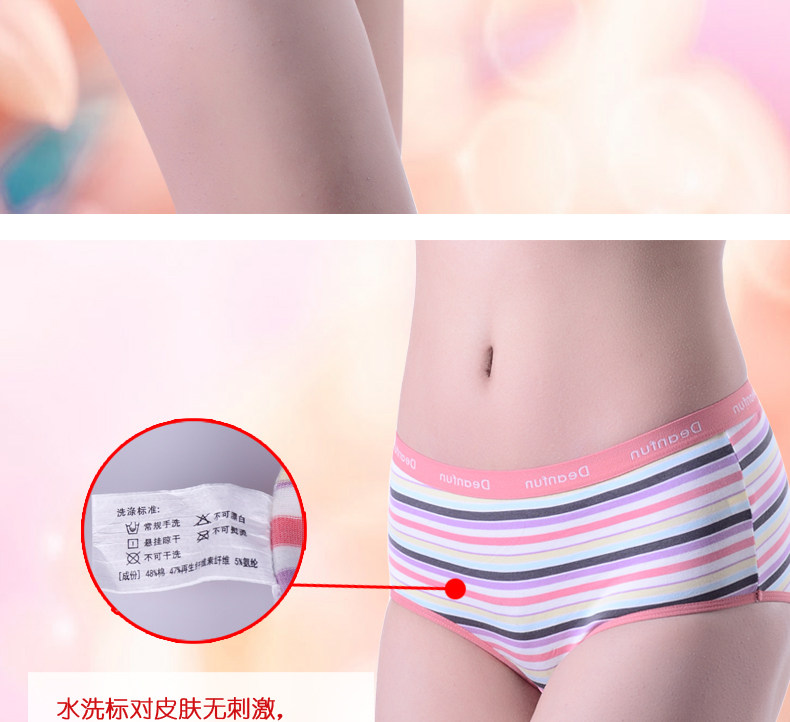 Slip jeunesse DEANFUN en coton - Ref 641050 Image 22