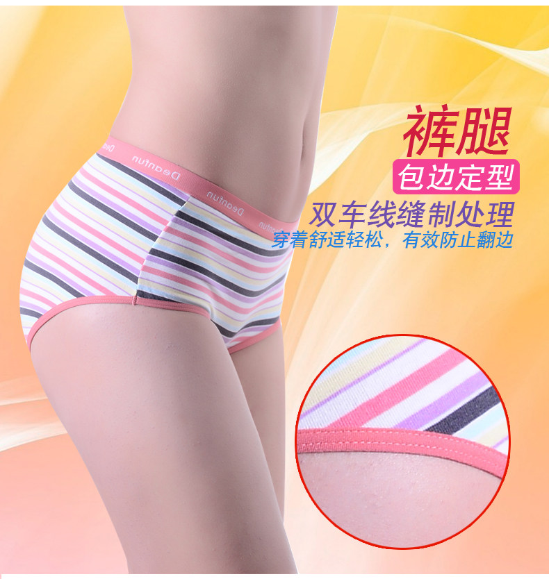 Slip jeunesse DEANFUN en coton - Ref 641050 Image 17