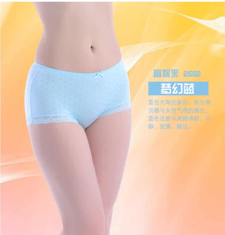 Slip jeunesse LUNILAI en viscose - Ref 643838 Image 12