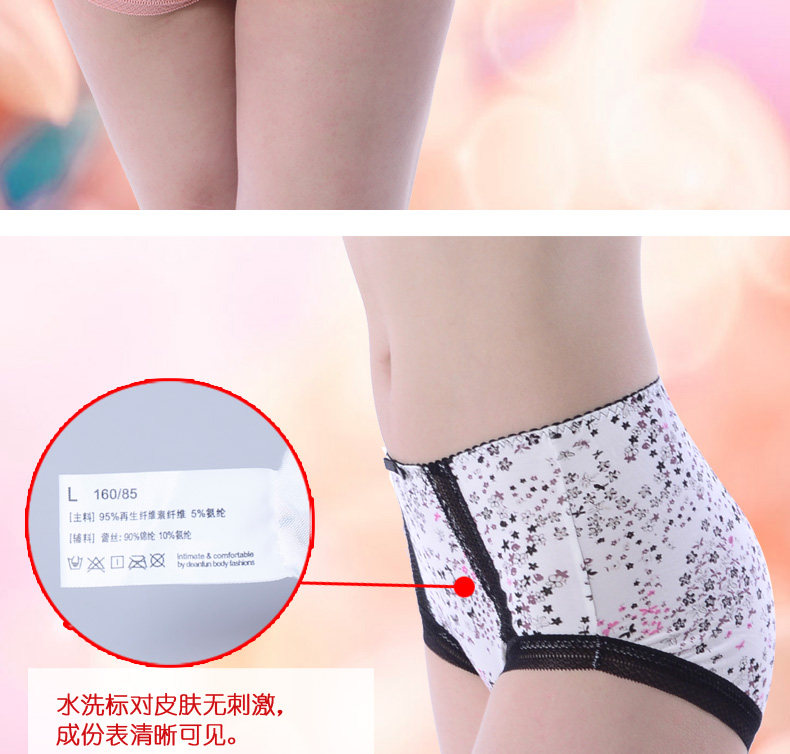 Slip jeunesse DEANFUN 3155c seule chargée en autre - Ref 645102 Image 27