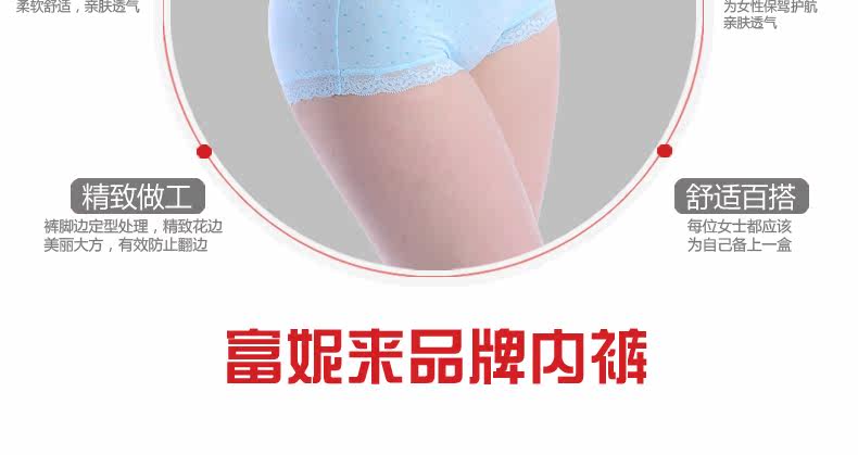 Slip jeunesse LUNILAI en viscose - Ref 643838 Image 7