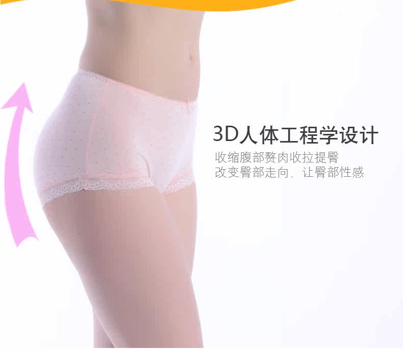 Slip jeunesse LUNILAI en viscose - Ref 643838 Image 15