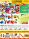 Lego, строительные кубики, мелкие частицы, 3000 шт, 450 шт