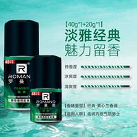 Классический шариковый комплект, 40