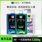 Духи, гель для душа со стойким ароматом, долговременный эффект, глубокое очищение