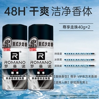 Эксклюзивные катящиеся бусины восточно-древесного цвета*2