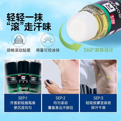 Шариковый дезодорант, мужской антиперспирант, духи