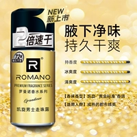 [Выпуск нового продукта] Triumph Loose Lotion 40 г