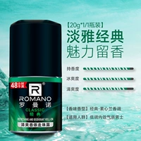 Suxin Lanxiang Classic Walking Zhulu 20G