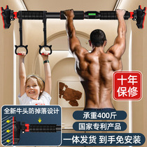 Door horizontal bar non-punching home children indoor wall pull-up device Children single pole family fitness equipment