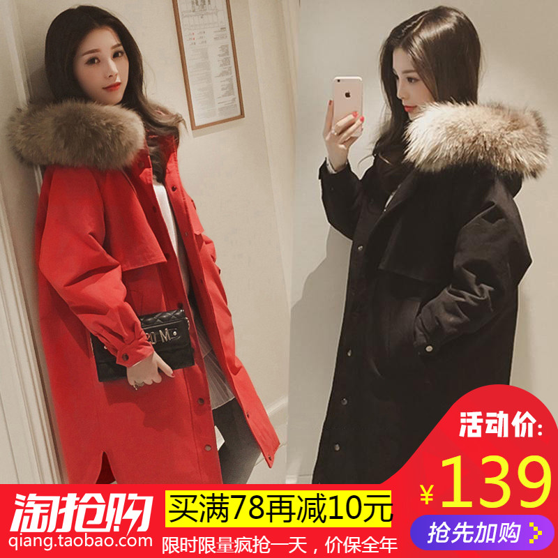 Manteau grande taille femme      - Ref 3235082 Image 1