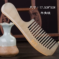 Длинные говяжьи рога (широкие зубы)