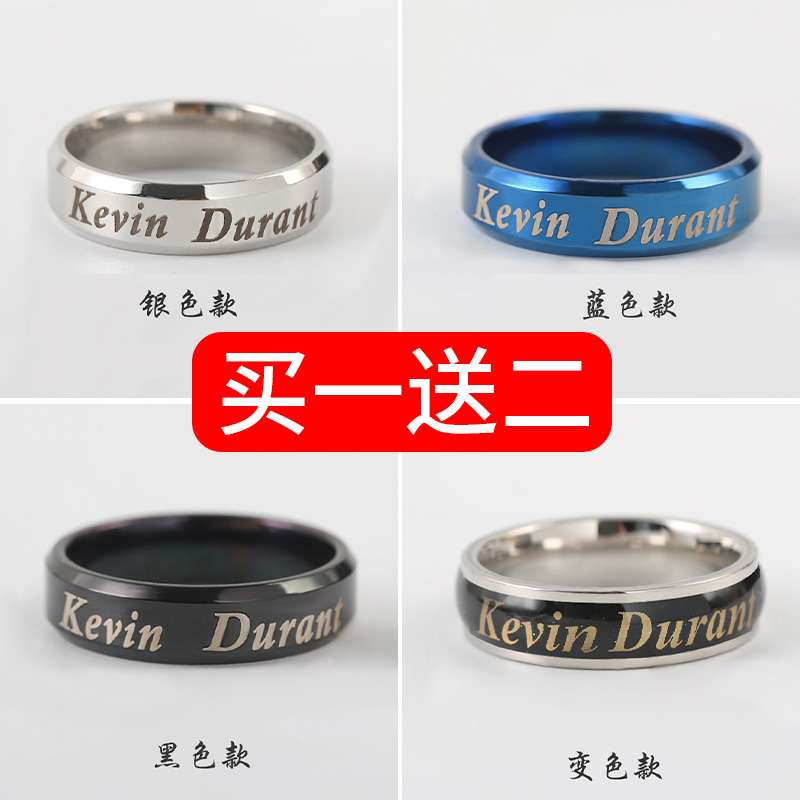 Coby's ring basketball star James Currie Irving rings male pendant hand decorated with gift giving gift 