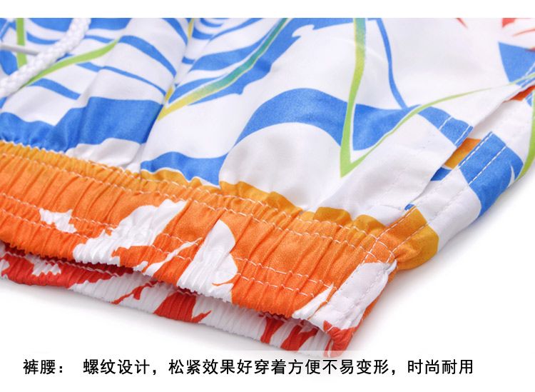 Phiên bản Hàn Quốc của quần mùa xuân nóng khô nhanh chóng những người yêu thích quần short rộng kích thước lớn bên bờ biển kỳ nghỉ quần bãi biển nam và nữ quần short boxer 	quần đi biển vàng	