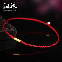 Han Zhus birthday gift anklet female red rope small hand rope best friend simple thin red rope weaving transfer bead bracelet man