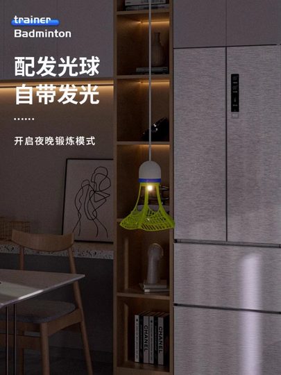 Тренажер для бадминтона, устройство для самостоятельных тренировок, инструмент для домашней практики, автоматический тренажер для самостоятельной игры в помещении с отскоком.