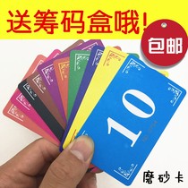 scrubbing chip card custom pvc wearable chess room special token code plastic chip coin mahjong chip