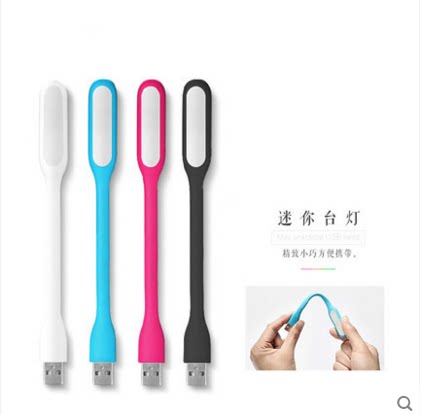 Lampe USB - Ref 380730 Image 12