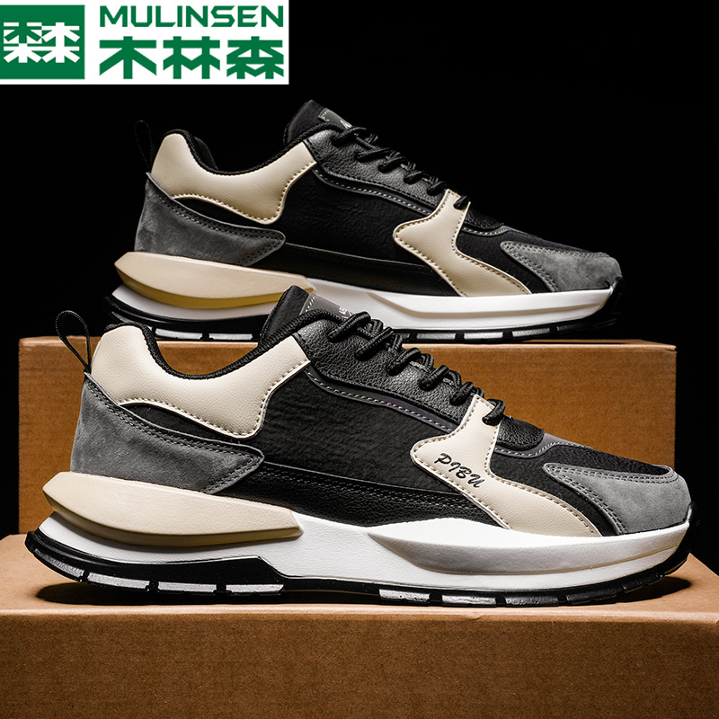 Mulinsen Forrest Gump shoes men 2021 new fashion shoes casual sneakers versatile men's shoes ins daddy shoes spring